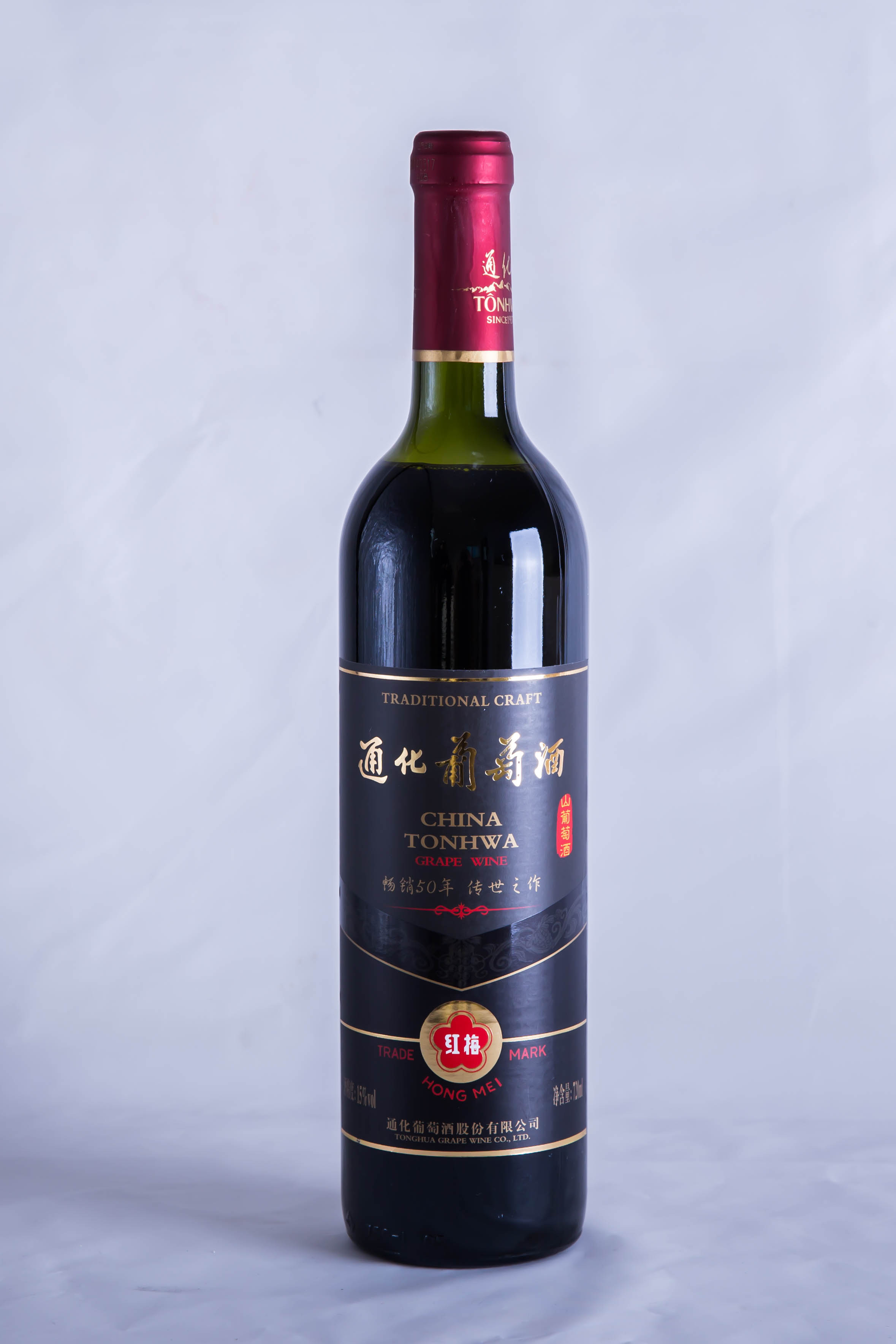 【通化地产】通化葡萄酒(黑红梅)