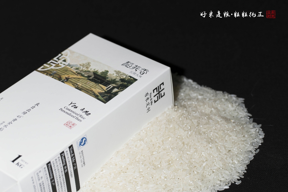 五常龙凤山|礼盒装 五常大米稻花香1kg 15年新米 东北直供包邮