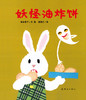 商品缩略图