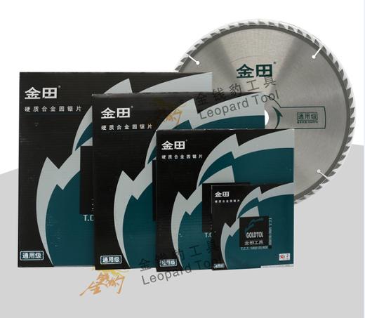 金田通用级全系列：110/4寸~255/10寸硬质合金锯片 商品图8