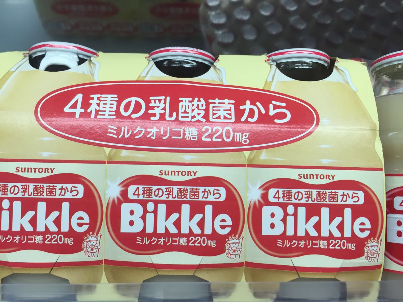 日本益力多10元/瓶 - 紫龙水果行