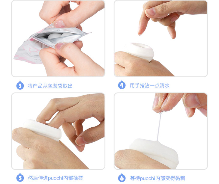 日本进口自慰蛋 小巧便收纳 号10202no