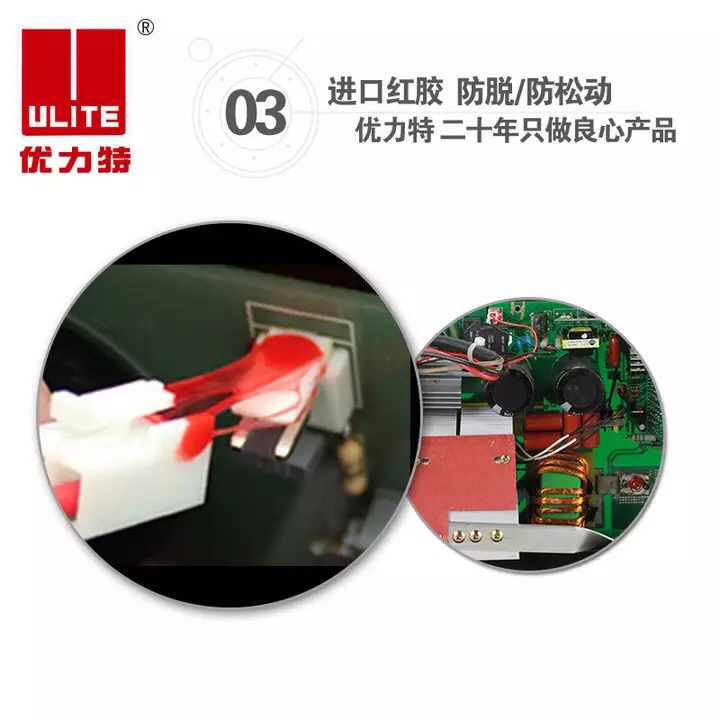 优力特zx7-200电焊机手提逆变焊机直流轻便焊机特价220v家用焊机