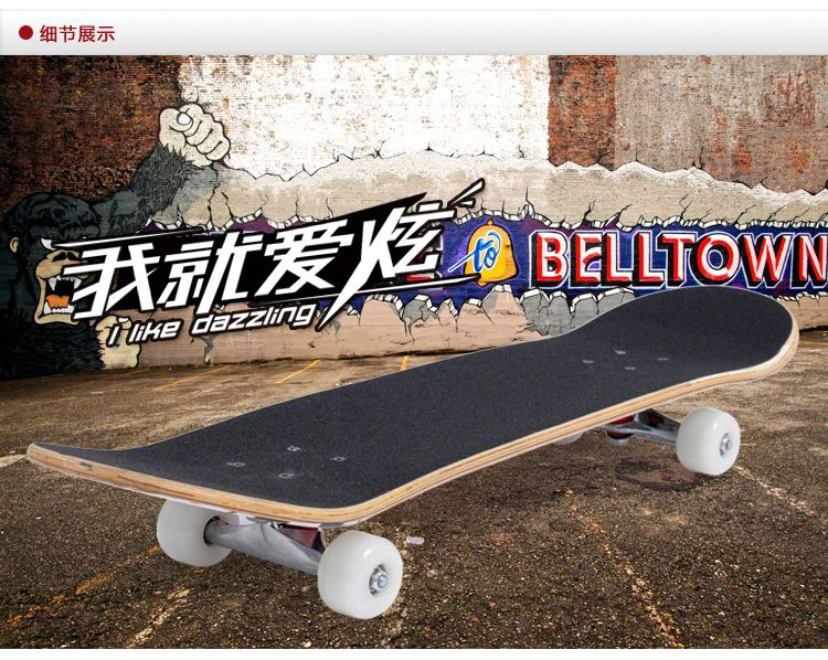 【活力板】双翘四轮滑板3108 skateboard 活力板 成人公路滑板