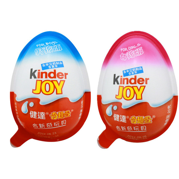[巧克力】德国健达奇趣蛋男孩女孩版可选20g含
