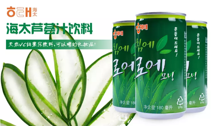 180ml海太每之晨芦荟饮料