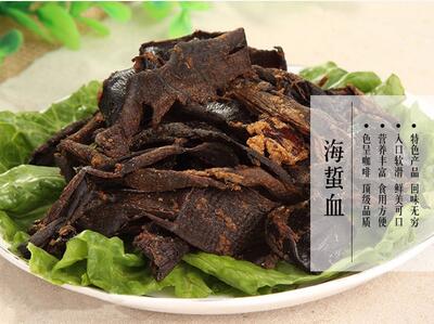 野生海蜇血干