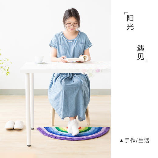 【B002】新妈咪手作_钩针半圆彩虹地垫教程 商品图3