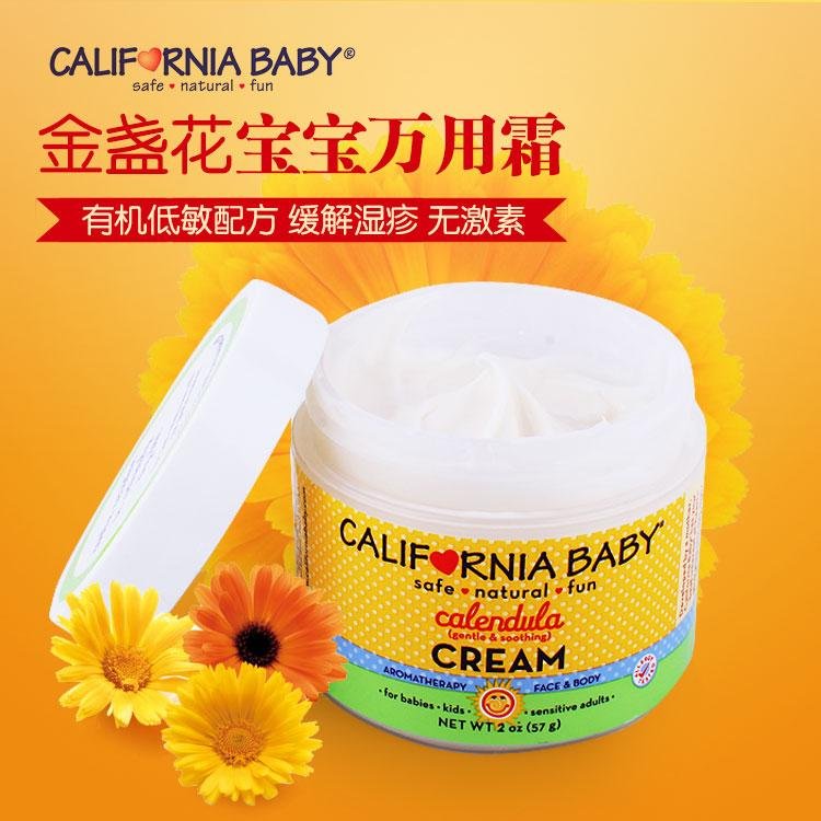 美国代购 加州宝宝 天然有机金盏花面霜 57g