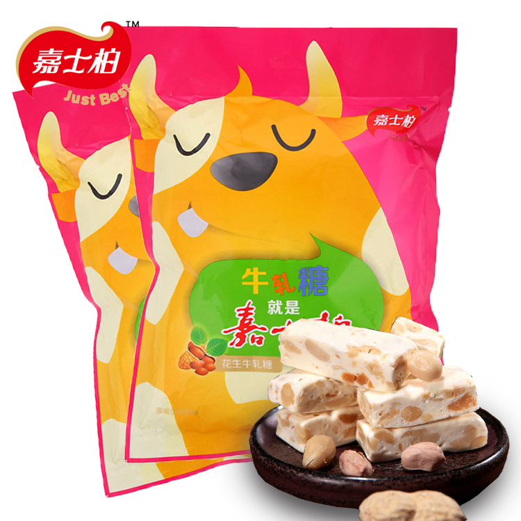 嘉士柏花生牛轧糖468克 嘉士伯牛扎糖