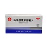 马来酸氯苯那敏片（扑尔敏） 商品缩略图0