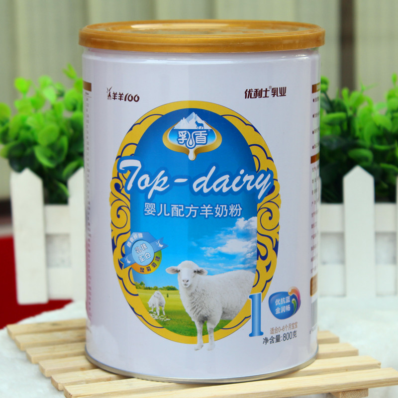 羊羊100金钻乳盾优抗蓝婴幼儿配方羊奶粉1段官方正品活动买二送一