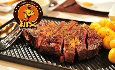初客菲力牛排