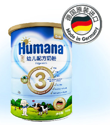 德国原装进口humana婴儿配方奶粉 3段900克