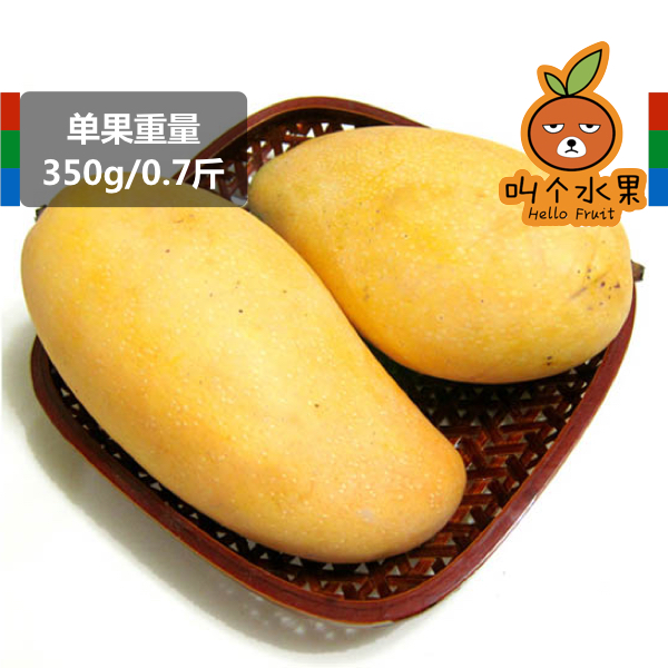 2元/斤!大台芒【小台的香甜,肉多过瘾】