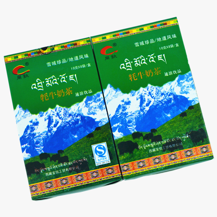西藏特产牦牛奶茶 雪域珍品地道风味速溶饮品馈赠首选10克*8袋/盒