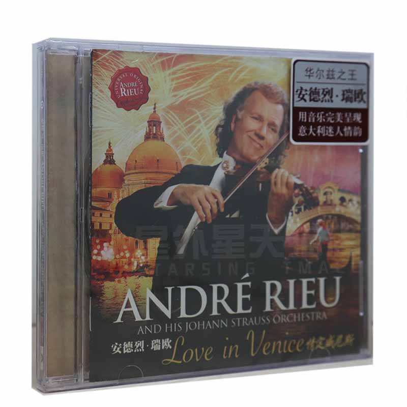 古典现货|andré rieu安德烈·瑞欧:情定威尼斯cd赠文件夹 包邮