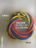 R22铜头1.5M英英恒森三色加氟管 3根/袋 货品代码22023 商品缩略图1