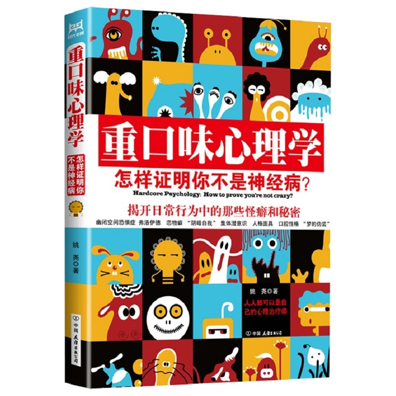 00 庫存: 999 件 版本: 正版 立即購買 / 支付: 微信支付