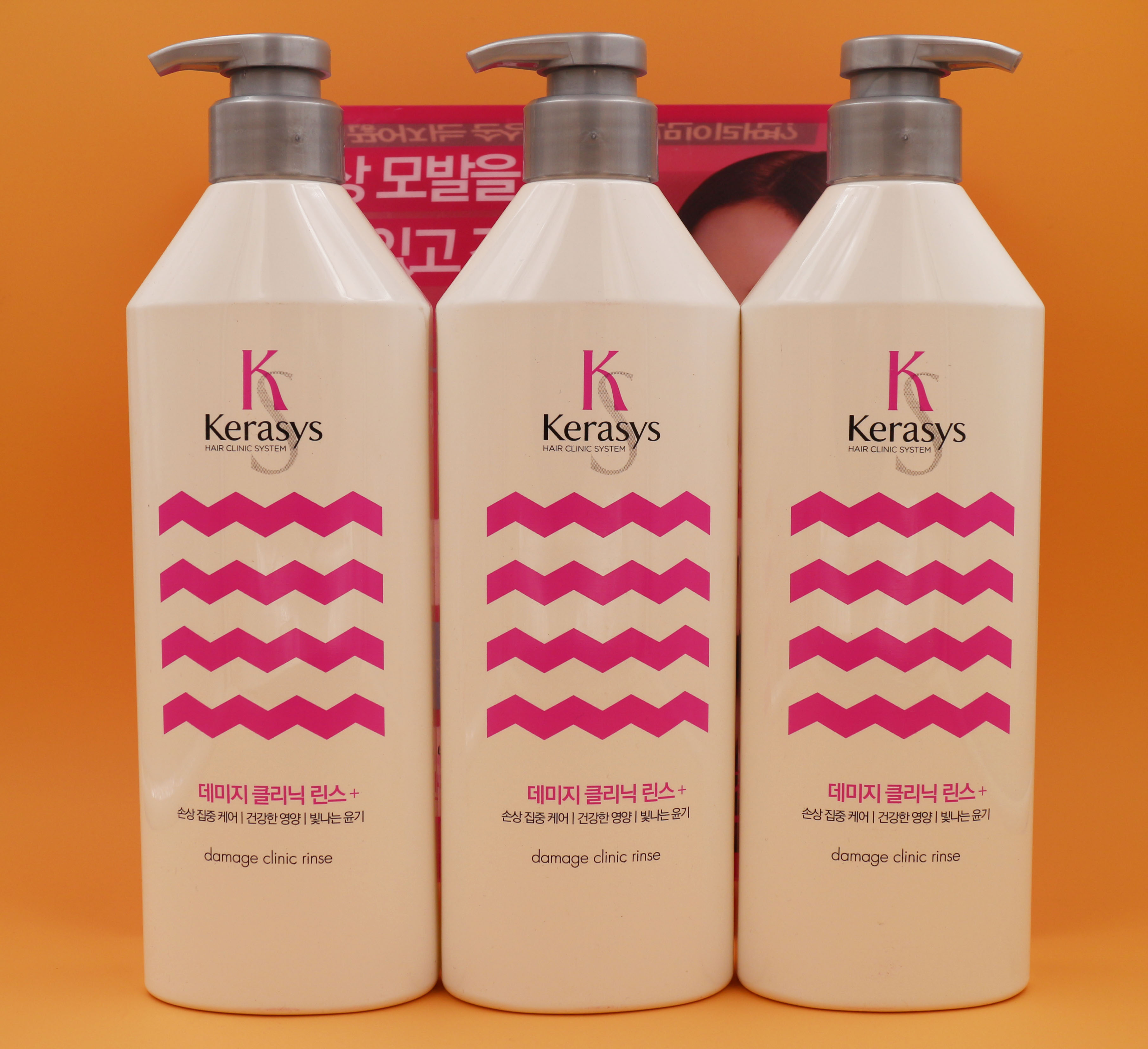 韩国进口正品 韩国ks 爱敬 kerasys 护发素 深层修复 600ml