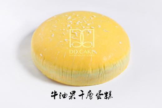 牛油果千层（提前48个小时预订） 商品图0