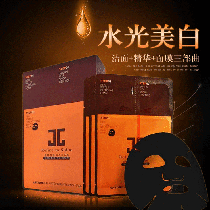 【范冰冰同款】jayjun水光针补水玻尿酸面膜10片装 - 集洲岛全球购