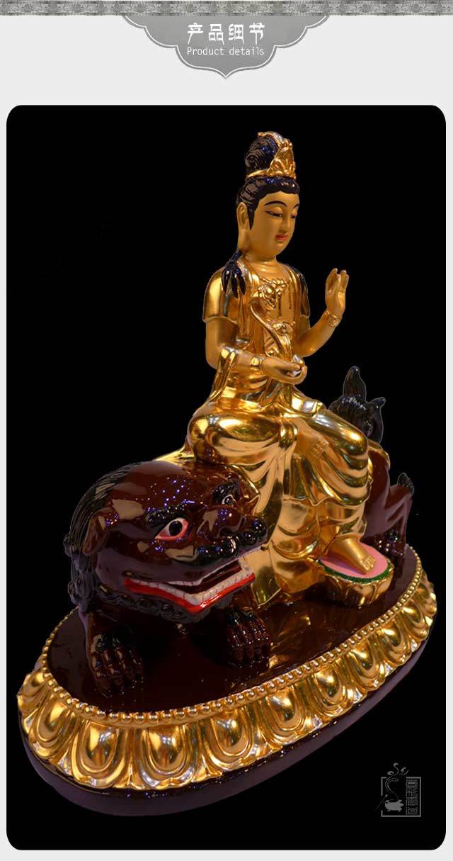 【溢彩堂】8.8寸铜贴金骑狮文殊