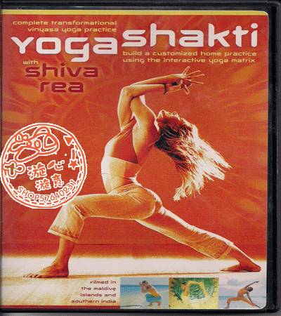 shiva rea!舞韵的瑜伽 4dvd 特别适合女性练习 塑身美化线条