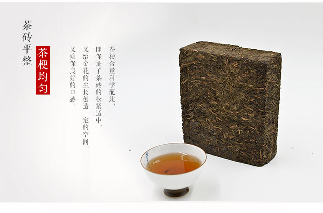 长涛古渡坊手筑茯茶5年转化金花茯茶礼盒