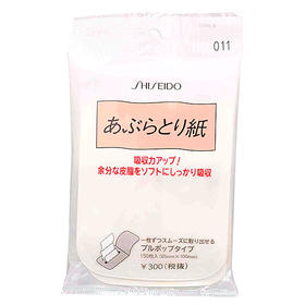 晴之良品旗舰店 有赞