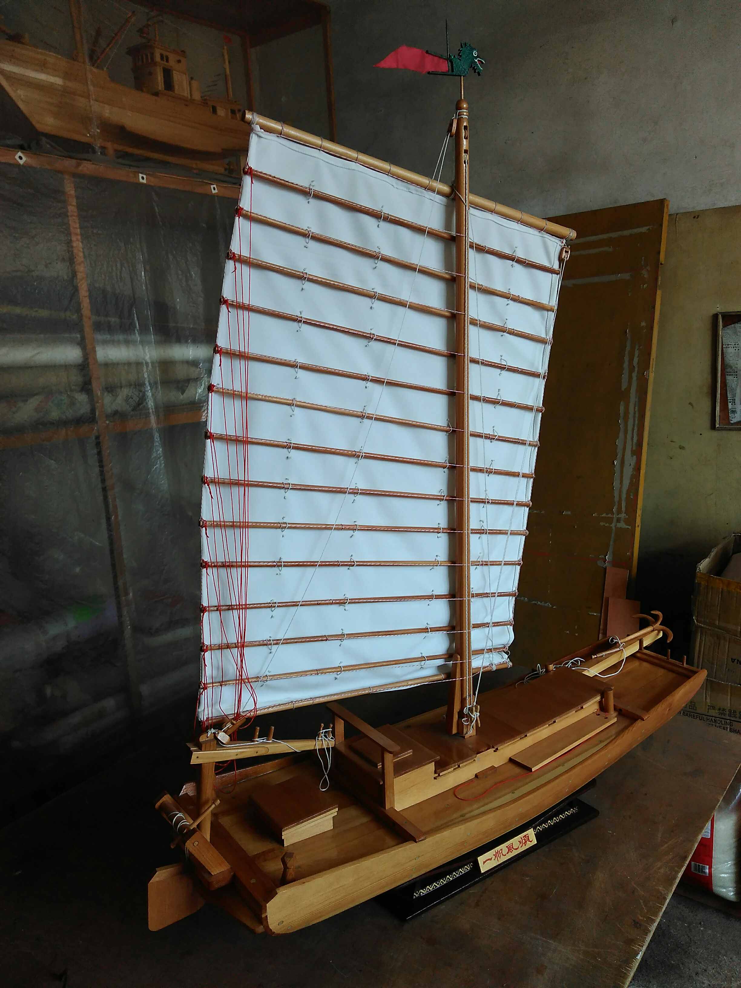 《817型木质渔轮》模型