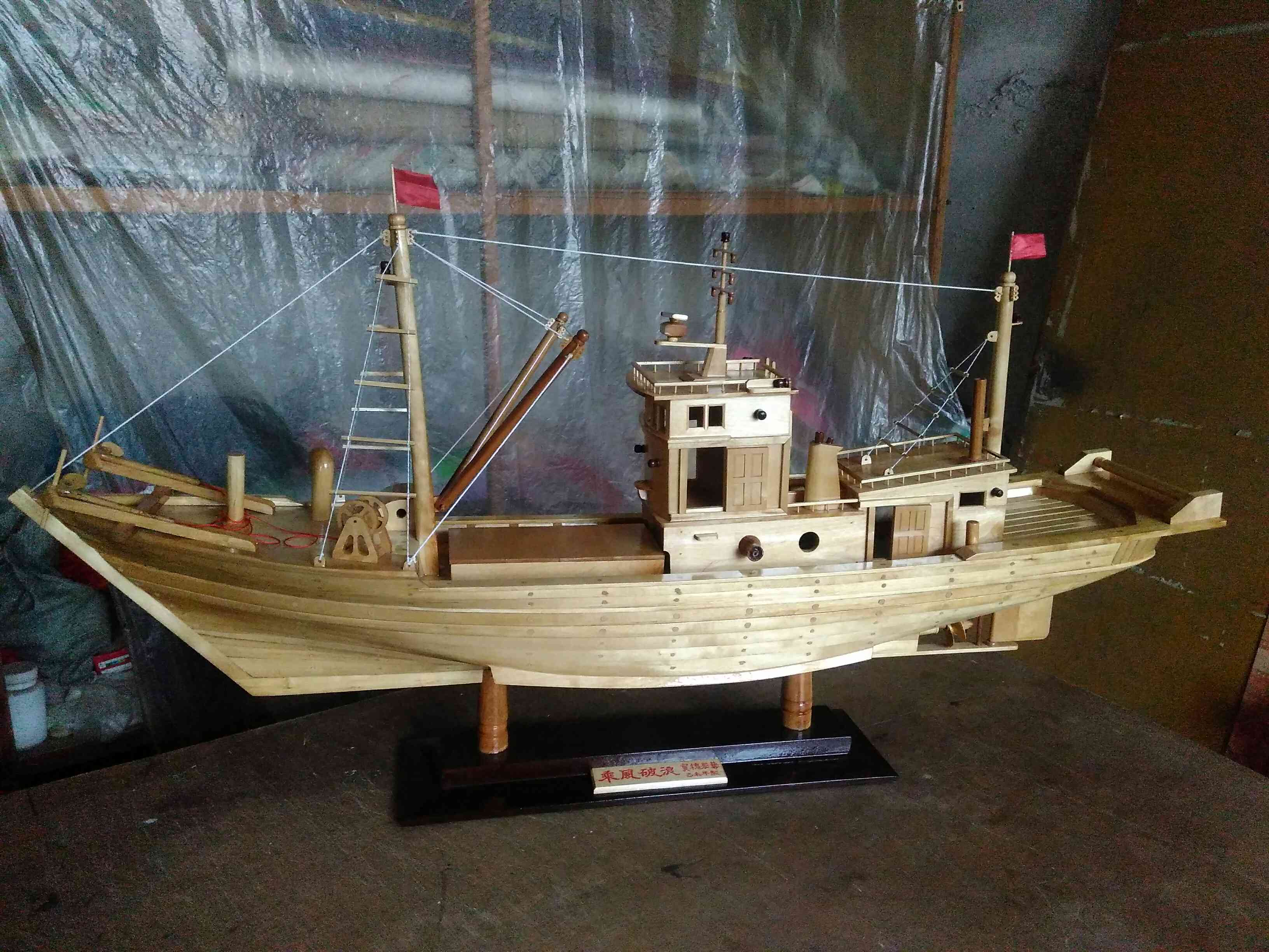 《817型木质渔轮》模型
