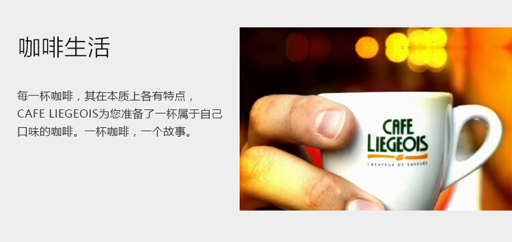 心想甄选 比利时cafeliegeois 进口chiapas恰帕斯精品浓缩咖啡胶囊10