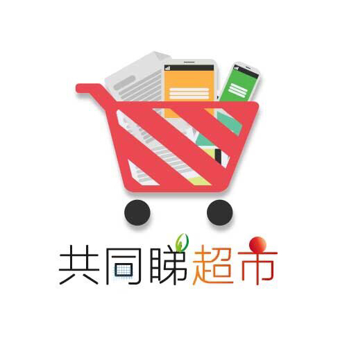共同睇超市180110200511