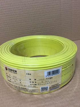 1×4M²BV胜华护套电源线 黄色100M/卷 商品代码64171