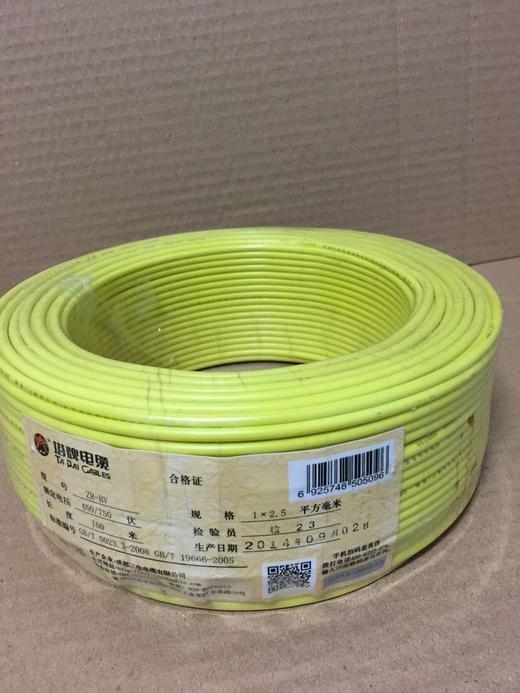 1×4M²BV胜华护套电源线 黄色100M/卷 商品代码64171 商品图0