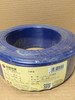 1×4M²BV胜华护套电源线 蓝色100M/卷 商品代码64172 商品缩略图0