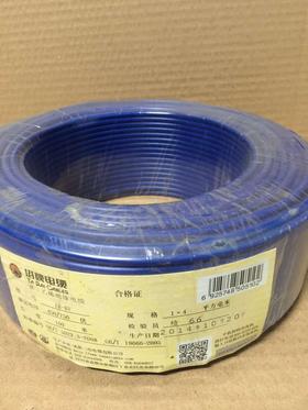 1×4M²BV胜华护套电源线 蓝色100M/卷 商品代码64172