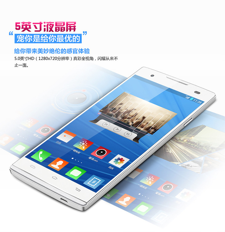 doov/朵唯 s2l 八核智能男女超薄直板情侣手机5.5寸大屏移动3g/4g