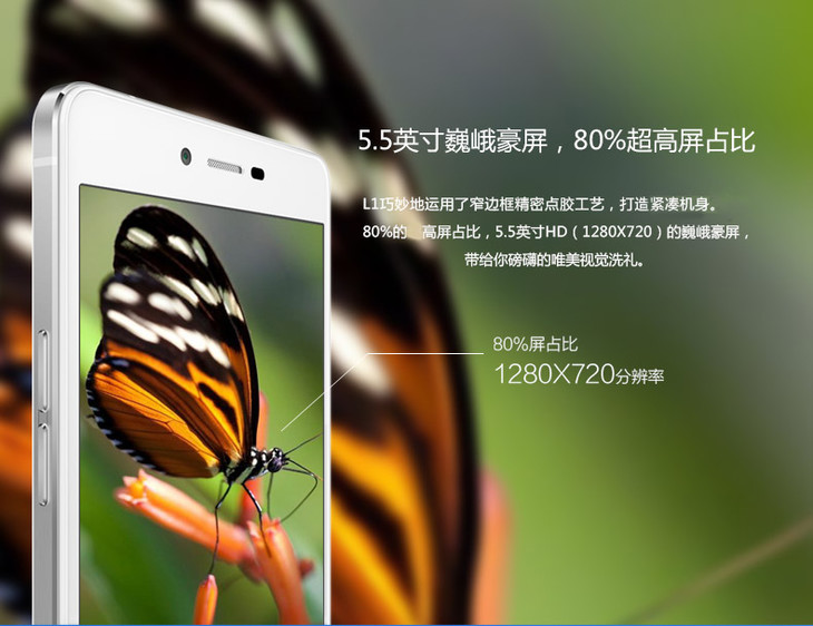 数码朵唯m40p40pro8g128g时尚智能手机