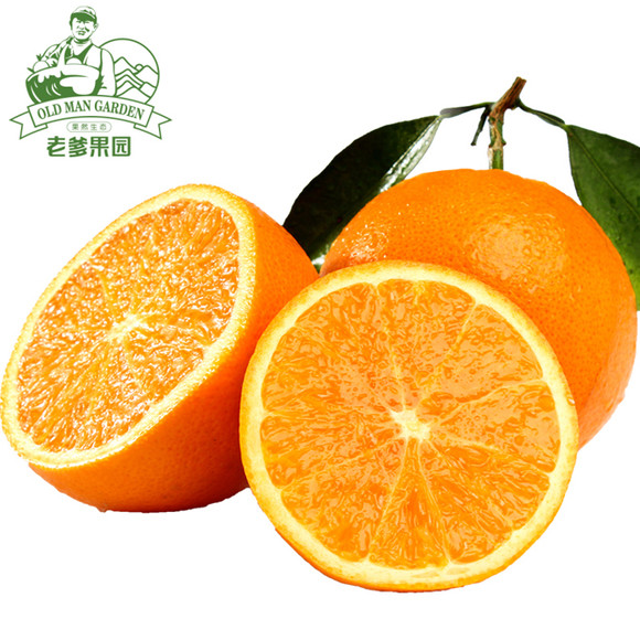 【预售】秭归脐橙时令水果伦晚春橙不打蜡水分