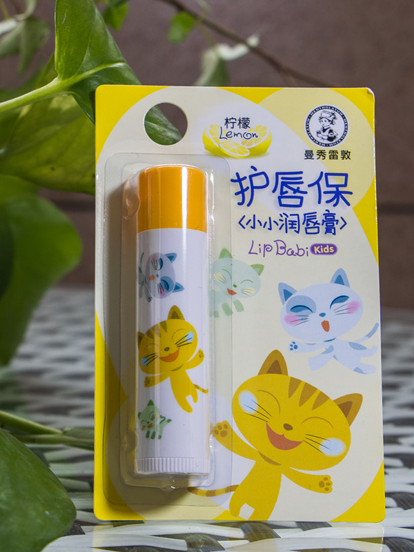 曼秀雷敦护唇保(小小润唇膏柠檬)