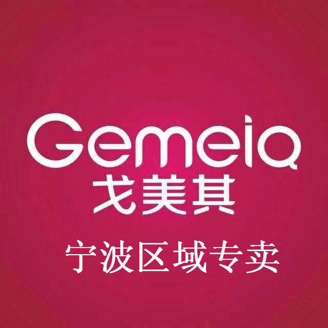 戈美其2016春季新款单鞋女尖头浅口细高跟工作职业女鞋1619213-3