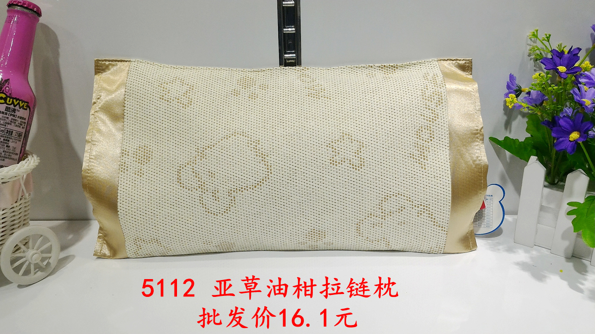 5112 亚草油柑拉链枕