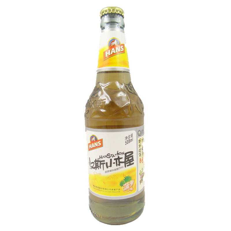 果啤