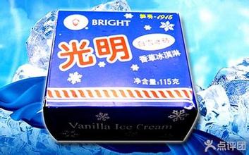 光明-冰砖 - 夜猫在线