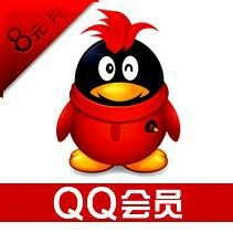 【西哥】 永久QQ会员,官网查不到开通记录,有