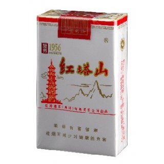 红塔山(软经典)