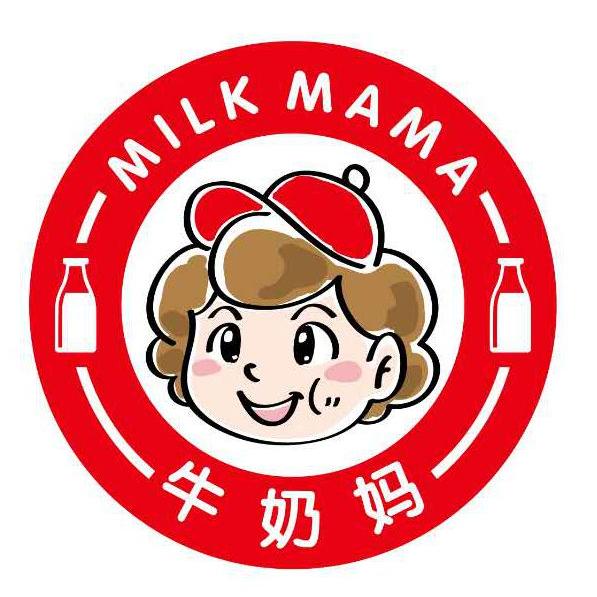 牛奶妈200511