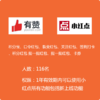 商品缩略图